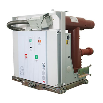 VZF-12R 移開式真空負荷開關熔斷器組合電器
